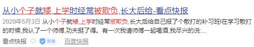 孩子個(gè)不高?營(yíng)養(yǎng)醫(yī)學(xué)|細(xì)胞營(yíng)養(yǎng)助力兒童身高管理