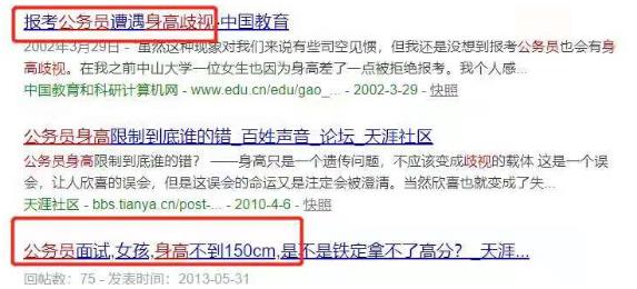 孩子個(gè)不高?營(yíng)養(yǎng)醫(yī)學(xué)|細(xì)胞營(yíng)養(yǎng)助力兒童身高管理