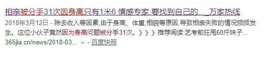 孩子個(gè)不高?營(yíng)養(yǎng)醫(yī)學(xué)|細(xì)胞營(yíng)養(yǎng)助力兒童身高管理