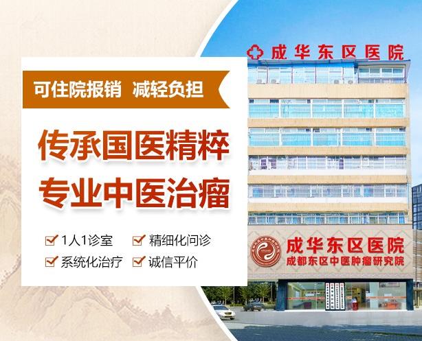 成都好的中醫(yī)腫瘤科醫(yī)院(成華東區(qū)醫(yī)院):中醫(yī)怎么看待人體七情驚恐傷腎問(wèn)題?