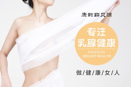 乳腺結(jié)節(jié)需要做手術(shù)嗎?怎么選擇乳腺結(jié)節(jié)治療方法