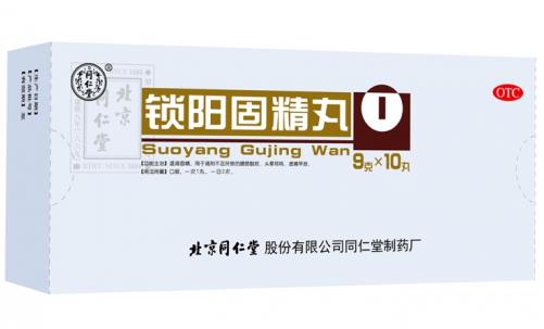 為什么這么多人認可北京同仁堂鎖陽固精丸?