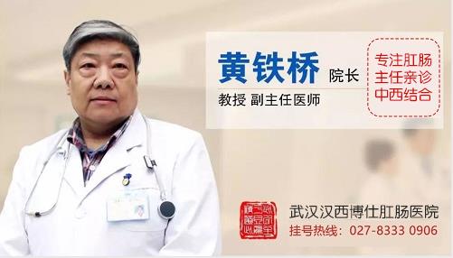 武漢漢西博仕肛腸醫(yī)院患上腸癌大便可能會有3種異常變化