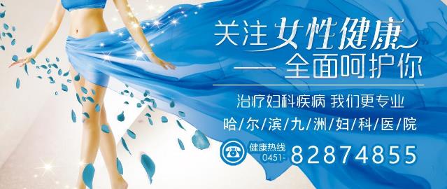 哈爾濱九州婦科醫(yī)院 醫(yī)德醫(yī)風(fēng)規(guī)范