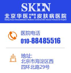 看牛皮癬的醫(yī)生呂德智在哪可以預(yù)約掛號?出診時(shí)間是哪天