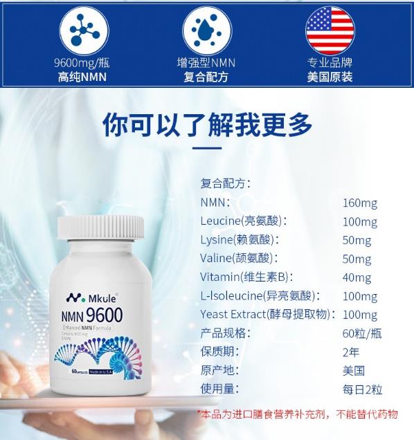 中國已進入老齡化社會,Mkule(邁肯瑞爾)對抗衰老刻不容緩