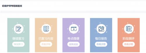 21年醫(yī)師資格考試報(bào)名即將開始!如何高效備考?進(jìn)來看!