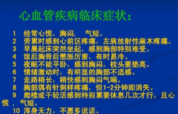 杭州怡養(yǎng)醫(yī)院發(fā)聲:年輕人,你離心腦血管疾病沒多遠!