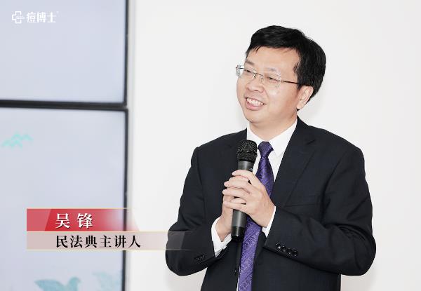 品牌大事記||痘博士傳遞普法紅利 學(xué)習(xí)《民法典》撐起保護(hù)傘