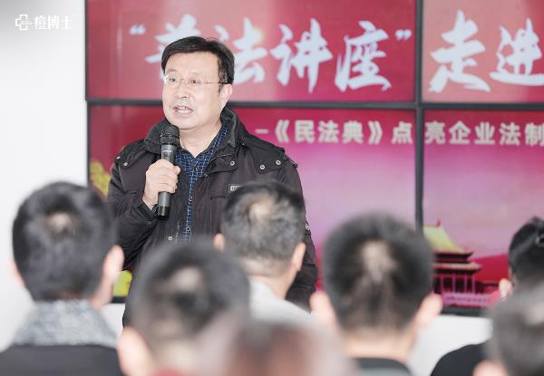 品牌大事記||痘博士傳遞普法紅利 學(xué)習(xí)《民法典》撐起保護(hù)傘
