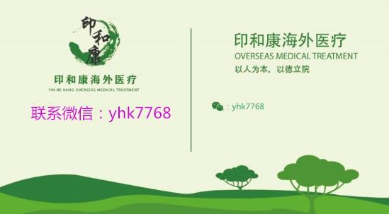 印度索拉非尼多少錢一盒斷崖下降?印度版索拉非尼怎么買幫你解決
