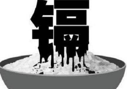 鎘中毒需要注意什么?鎘中毒有哪些癥狀?