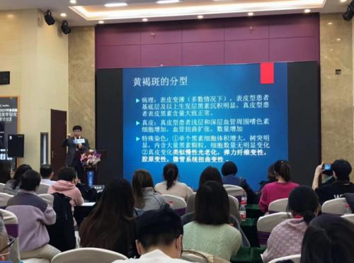 瑞士Youthline皮膚全層精準年輕化醫(yī)師論壇在濟南海峽圓滿落幕