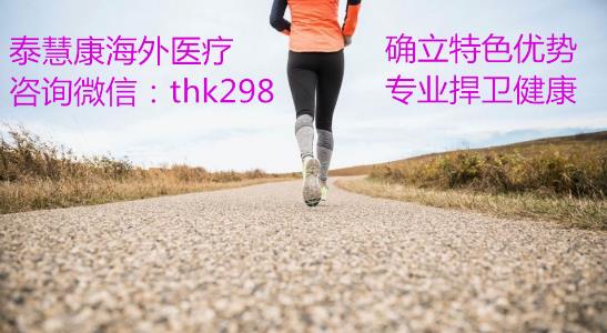 奧希替尼仿制藥哪里有賣?奧希替尼印度版多少錢?寒冬送溫暖