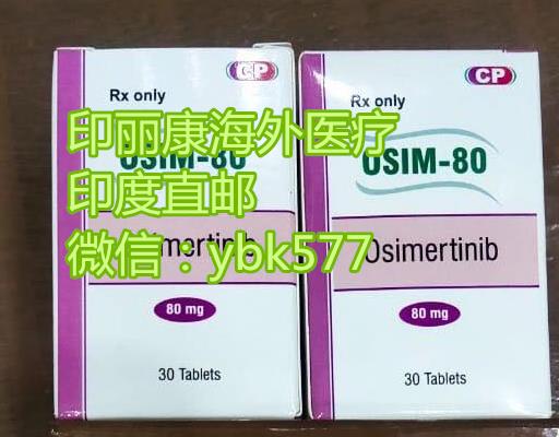 印度版9291與孟加拉版哪個(gè)好?這樣的價(jià)格普通家庭是否也能順利用藥