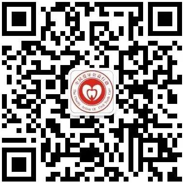 全民愛牙公益行動-牙齒脫落什么原因
