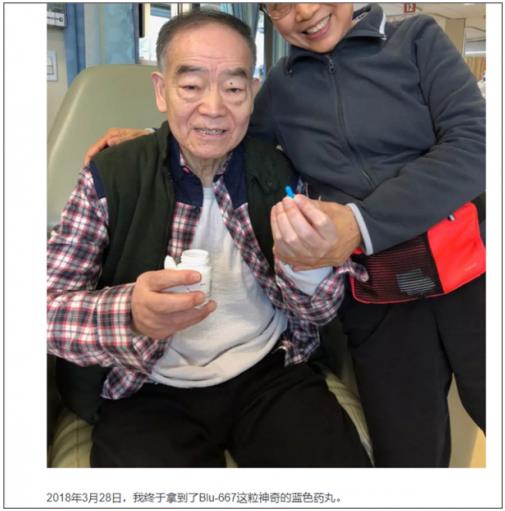 兩個(gè)月咳出腫瘤組織,高響應(yīng)率非小細(xì)胞肺癌靶向藥將改變患者命運(yùn)