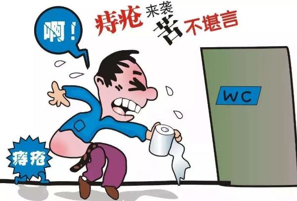 西安東大肛腸醫(yī)院:痔瘡來襲,后門告急怎么辦?