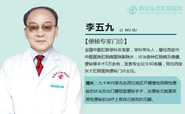 西安東大肛腸醫(yī)院:酚酞片(果導(dǎo)片)全面停產(chǎn),便秘人群怎么辦