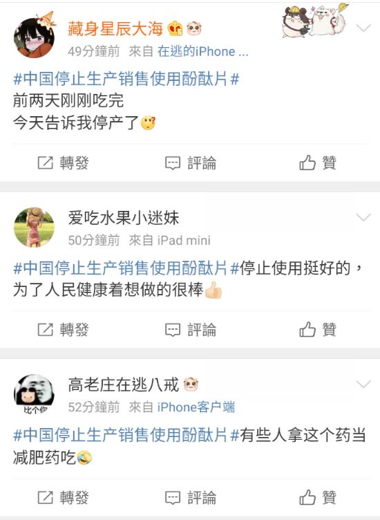 西安東大肛腸醫(yī)院:酚酞片(果導(dǎo)片)全面停產(chǎn),便秘人群怎么辦