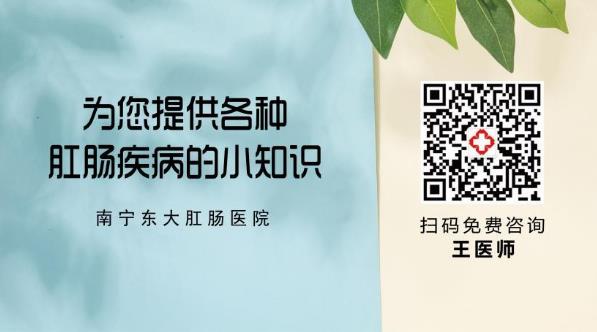 南寧東大肛腸醫(yī)院怎么樣?專業(yè)性 強(qiáng)專治肛腸