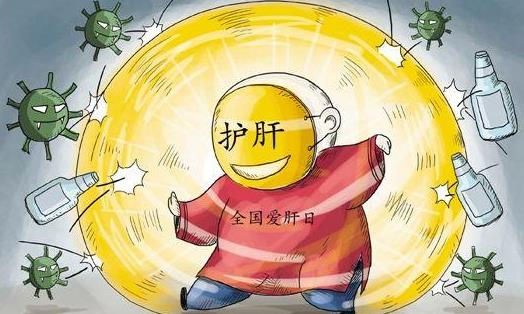 c型肝炎會傳染嗎?得了c型肝炎怎么辦