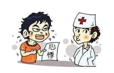 心悸和心慌的區(qū)別有哪些?心悸是心臟病的征兆嗎