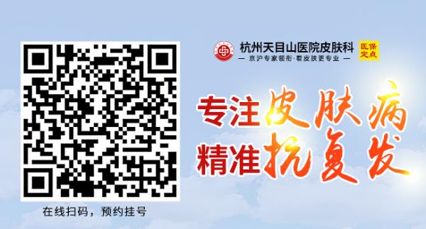 杭州天目山醫(yī)院怎么樣|正不正規(guī)——精益求精,不忘醫(yī)者初心