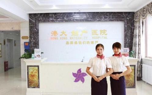 石家莊看胎停育的醫(yī)院哪家靠譜_專業(yè)優(yōu)質(zhì)|技術(shù)領(lǐng)先_石家莊港大婦產(chǎn)醫(yī)院