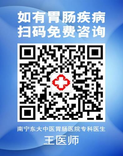 南寧做胃鏡哪家醫(yī)院比較便宜?