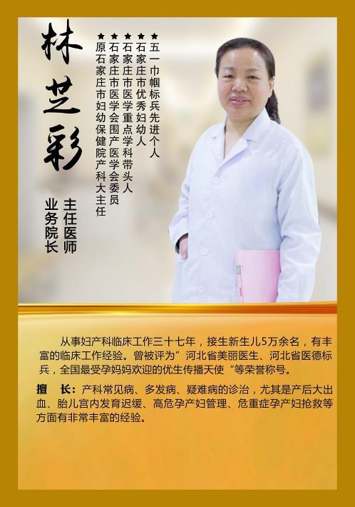 石家莊看胎停育的醫(yī)院哪家靠譜_專業(yè)優(yōu)質(zhì)|技術(shù)領(lǐng)先_石家莊港大婦產(chǎn)醫(yī)院