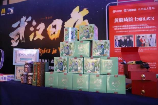 九州上醫(yī)攜益小方養(yǎng)元茶致敬武漢日夜 禮贊平凡英雄