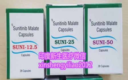 印度舒尼替尼價格?怎樣可以買到平價正品的印度舒尼替?