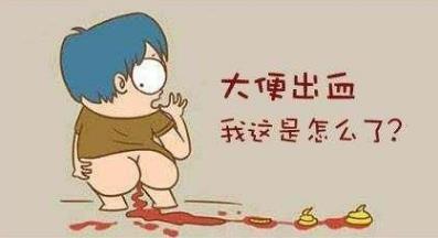 武漢漢西博仕肛腸醫(yī)院真假便血你可以分辨嗎?