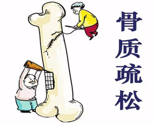骨質(zhì)疏松的癥狀是什么?骨質(zhì)疏松能治好嗎