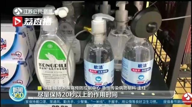 使用免洗手消毒液需保持20秒以上作用時間,8個正確洗手動作要記牢