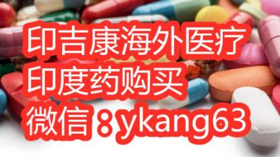 印度多吉美代購渠道,多吉美購買方法正確的方法有哪些?