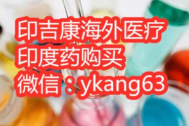 印度多吉美代購渠道,多吉美購買方法正確的方法有哪些?