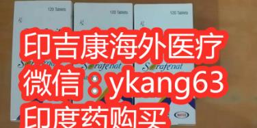 印度多吉美代購渠道,多吉美購買方法正確的方法有哪些?