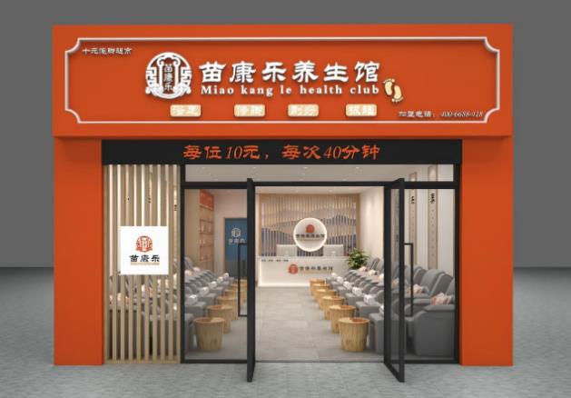 苗康樂(lè)養(yǎng)生館解析浴足的幾大保健作用