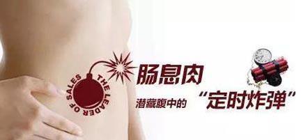 昆明東大肛腸醫(yī)院提醒:腸息肉會復(fù)發(fā),切除后切記要定期復(fù)查