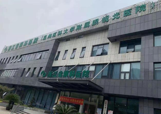 假期留杭做什么?我想做個近視激光手術