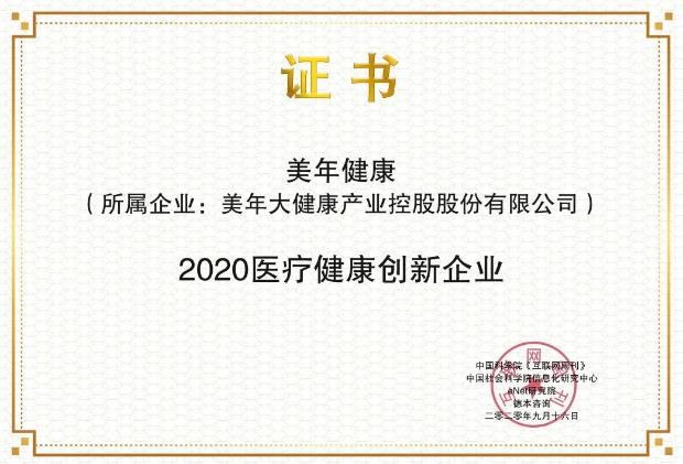 美年大健康體檢正規(guī)嗎?優(yōu)質(zhì)服務(wù)才會帶來舒心體驗