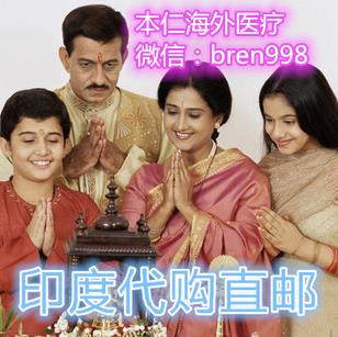 印度伊馬替尼多少錢一盒絕境求生?代購印度伊馬替尼哪里有賣
