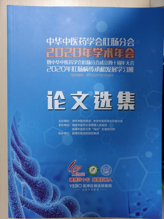 上海醫(yī)博肛泰醫(yī)院正規(guī)肛腸胃腸診療中心,怎么樣讓我來(lái)告訴你
