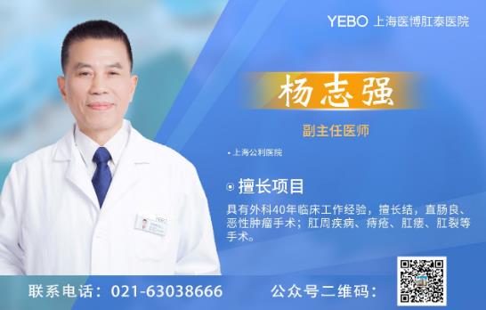 上海醫(yī)博肛泰醫(yī)院正規(guī)肛腸胃腸診療中心,怎么樣讓我來(lái)告訴你