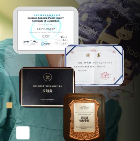 成都潤美玉之光羅通貴:豐富的手術(shù)經(jīng)驗(yàn)和高標(biāo)準(zhǔn)的審美理念