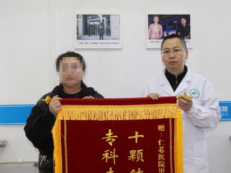 黑龍江仁芯醫(yī)院治療甲狀腺可靠嗎 權(quán)威醫(yī)療,值得信賴