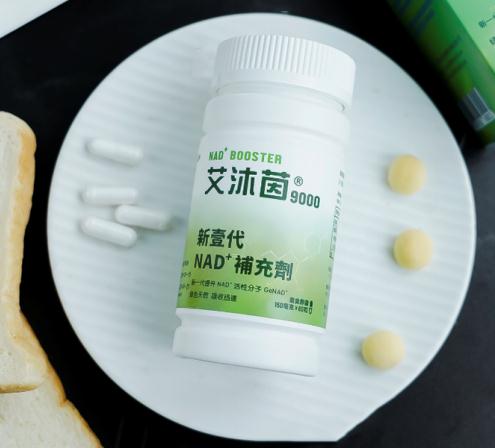 NMN市場的大企業(yè):基因港怎么樣