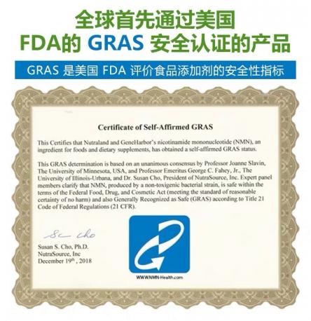 NMN市場的大企業(yè):基因港怎么樣
